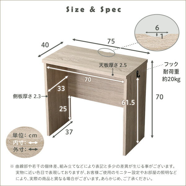シンプル デスク LULUTE ルルテ 学習デスク 作業机 幅75 75幅 ワークデスク 木製 天然木 スリム おしゃれ 北欧 在宅勤務 テレワーク(代引不可)【送料無料】
