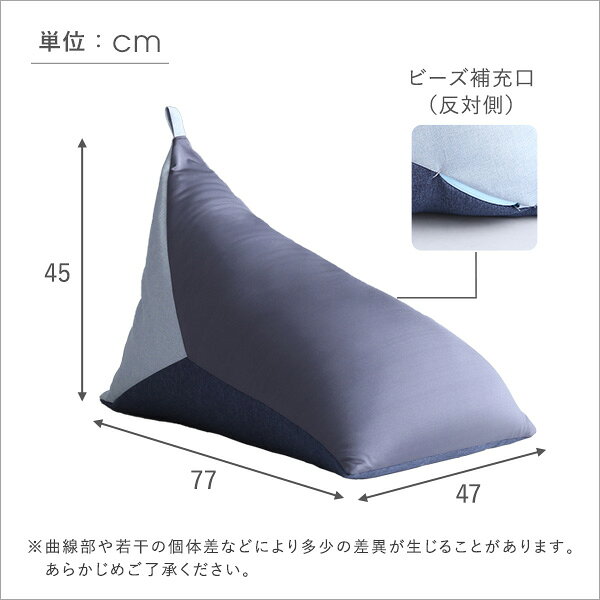 リコメン堂インテリア館の日本製 コンパクト ビーズクッション Torca トルカ 三角型 クッション ビーズ ビーズソファ ソファ ミニ おしゃれ かわいい 韓国インテリア 国産 (代引不可)【送料無料】｜アングル2