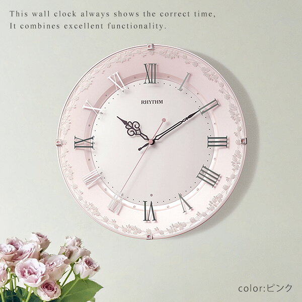 時計 バラ模様 シンプル おしゃれ オシャレ ホワイト ピンク かわいい クリスタル 壁掛け 電波 一人暮らし 子ども 女の子 リビング 会議室 便利 インテリア 静か(代引不可)【送料無料】 [3]