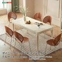 ダイニングテーブルシェルチェア7点セット 140cm ダイニングセット ダイニング テーブル イス 椅子 チェア おしゃれ スタイリッシュ ダイニングセット(代引不可)【送料無料】(3)