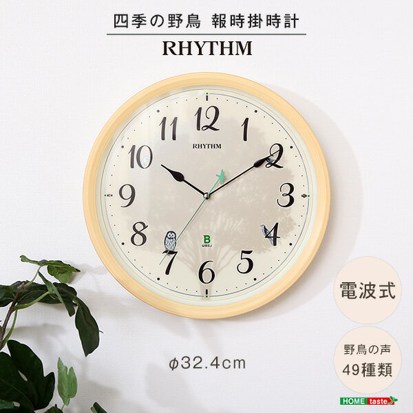 【素材】プラスチック枠/ガラス【商品サイズ】直径32.4×厚み6.1cm【商品重量】1.2kg【梱包サイズ】42.4×40.9×8.1cm【梱包重量】1.5kg【カラー】ナチュラル【その他】完成品【代引きについて】こちらの商品は、代引きでの...