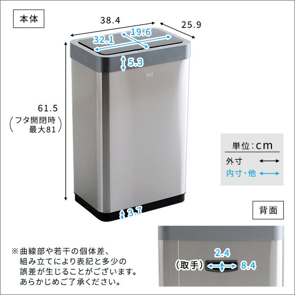 充電式 自動開閉ゴミ箱 45L CHCO-チャコ- 自動開閉ゴミ箱 充電式 45L センサー ダストボックス ふた付き(代引不可)【送料無料】