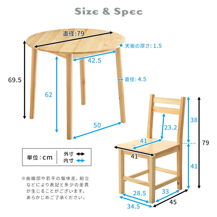ダイニングテーブルセット 3点セット 2人用 カフェテーブル 天然木 木製 2人掛け 北欧 円形 丸テーブル 丸 テーブル 木目 シンプル ナチュラル おしゃれ コンパクト 省スペース 作業用 デスク(代引不可)【送料無料】