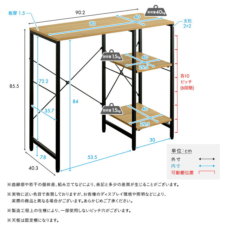 ゴミ箱上ラック 幅90.2cm キッチン収納 棚 ゴミ箱 ラック 作業台 ゴミ箱上収納棚 ...