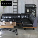 ソファ2点セット ベンチ+カウチ 2P 2人掛け UP 328(R) PULLEY LDSOFA SET シンプル スチール脚 PVCレザー 帆布 ダイニング ...