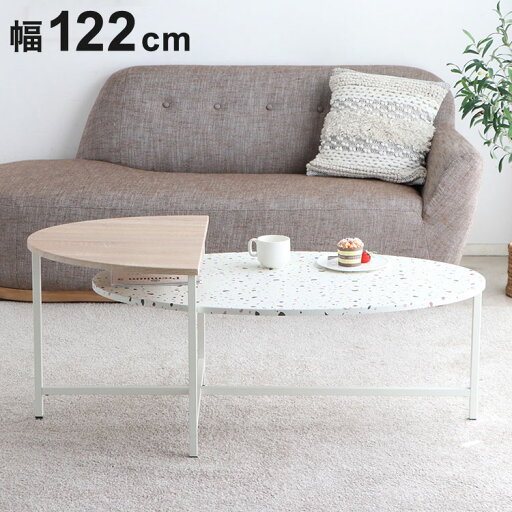 センターテーブル 幅122cm リビングテーブル 棚付き テラゾー柄 楕円テーブル 丸テーブル 机 テーブル リビング おしゃれ 韓国インテリア 韓国 北欧 一人暮らし 新生活(代引不可)【送料無料】 センターテーブル 幅122cm リビングテーブル 棚付き テラゾー柄 楕円テーブル 丸テーブル 机 テーブル リビング おしゃれ 韓国インテリア 韓国 北欧 一人暮らし 新生活(代引不可)【送料無料】