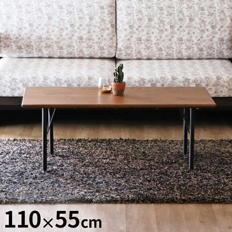 RAGO リビングテーブル センターテーブル 高級感 テーブル ローボード 北欧 一人暮らし リビング 収納 ..