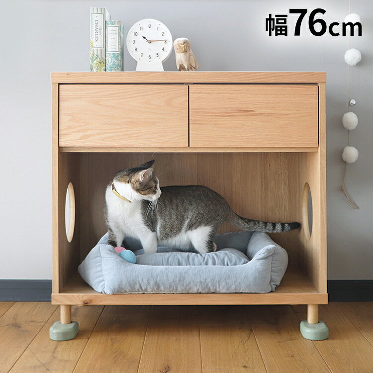 まるみえチェスト 幅75.9cm ウッドチェスト タンス コンパクト 引き出し 北欧 おしゃれ 木目 洋服 収納..