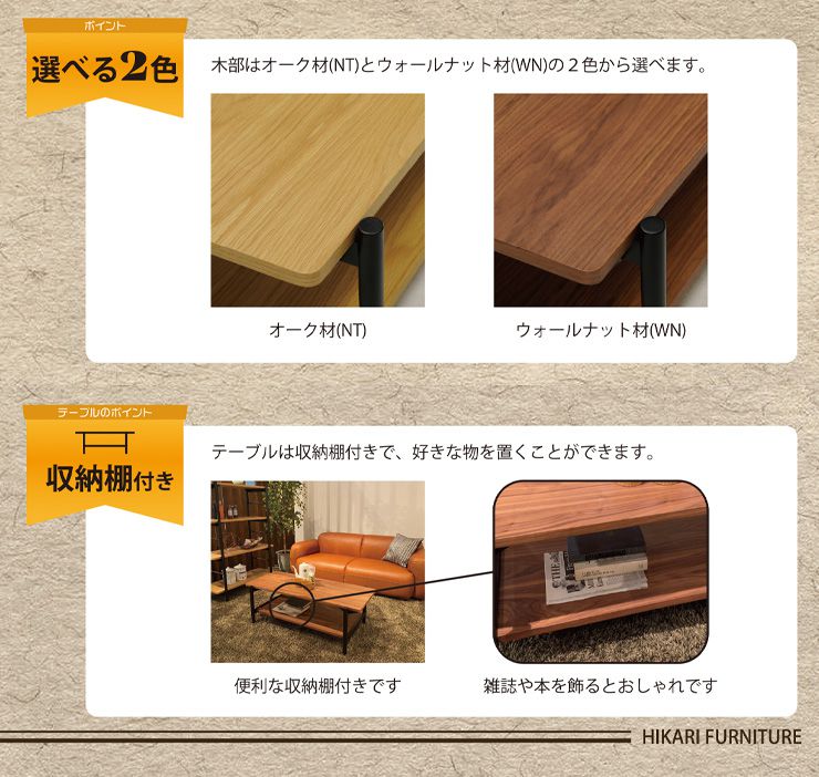 ローテーブル リビング テーブル ブロス リビングテーブル 収納 収納棚付き モダン おしゃれ かわいい(代引不可)【送料無料】 [3]