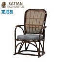 籐椅子 ラタン 完成品 座椅子 座いす チェア 高座椅子 高座いす アジアン家具 RAG-937GRY ラタンチェア 和風 和モダン レトロ モダン おしゃれ ...