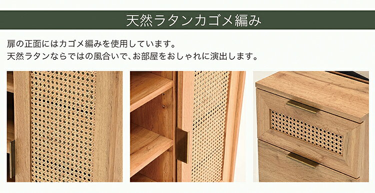 ラタン サイドテーブル 幅35cm 天然ラタン 収納 引き出し ベッドテーブル ほぼ完成品 スチール脚 カゴメ編み おしゃれ 韓国インテリア リビング ダイニング 棚 木製 ラック コンパクト シンプル 北欧(代引不可)【送料無料】 [2]