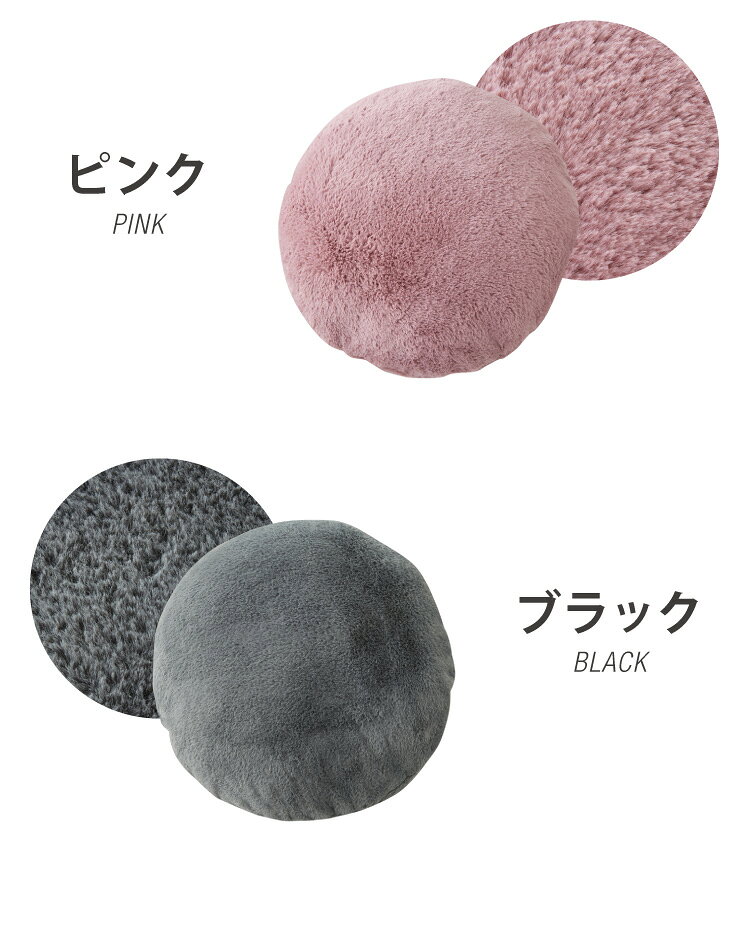 ラウンドクッション クッション 丸型 45×45cm 北欧 単品 ラビットファー 撥水加工 ...