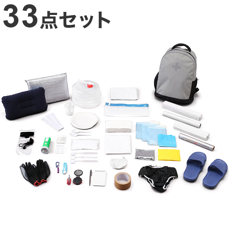 アイリスオーヤマ 防災リュックセット33点 グレーBRS-33【送料無料】