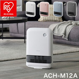 アイリスオーヤマ 大風量セラミックファンヒーター ACH-M12A【送料無料】