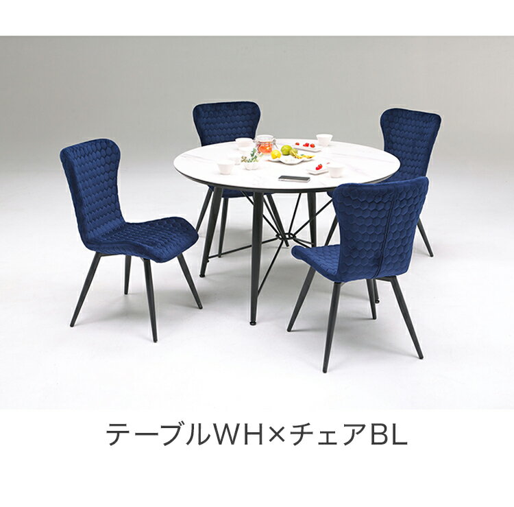 セラミック ダイニングセット 5点セット 4人掛け ラウンドテーブル 360°回転 ダイニングチェア ファブリック アイアン モダン おしゃれ ホワイト 白 グレー モノトーン 円形(代引不可)【送料無料】 [2]