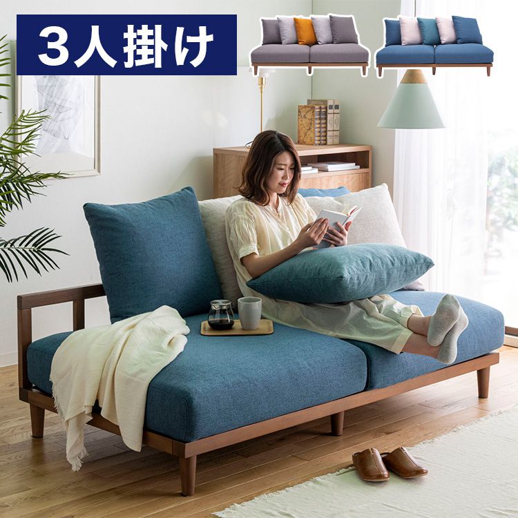 ソファ ソファベッド 幅180 3人掛け 天然木フレーム 北欧 ゆったり ファブリック 広々 ゆったり 羽毛 ..