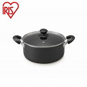 アイリスオーヤマ ダイヤモンドコート 両手なべ24cm DIS-P24 ブラック IRIS OHYAMA(代引不可)【送料無料】(3)