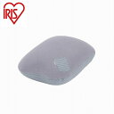 アイリスオーヤマ リバーシブルビーズクッションカバー RBCC-RS-CTPU ライトグレー IRIS OHYAMA(代引不可)【送料無料】