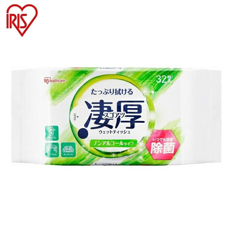 【32枚入×40個セット】 アイリスオーヤマ 凄厚ウェットティッシュ ノンアルコールタイプ WTP-32N1P 厚め 使い捨て ウェットシート IRIS OHYAMA(代引不可)【送料無料】
