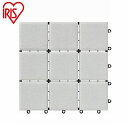 【9枚セット】 アイリスオーヤマ セラミック調タイルデッキ ジョイント式 CTD-300 グレー タイル タイルデッキ 連結 ベランダ 庭 正方形 DIY 四角 簡単設置 IRIS OHYAMA(代引不可)【送料無料】