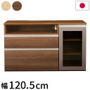 テレビ台 120 国産 完成品 ローボード テレビボード 北欧 木製テレビ台 TV台 テレビラック ロータイプ 幅120.5×奥行45×高さ72.5cm 日本製(代引不可)【送料無料】(3)