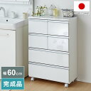 【完成品 日本製】ランドリー収納 ランドリーチェスト 幅60 洗面所 脱衣所 収納 歯ブラシ ランドリー サニタリーラック 体重計 引き出し 4段 ランドリー収納 サニタリーチェスト サニタリー収納(代引不可)【送料無料】(3)