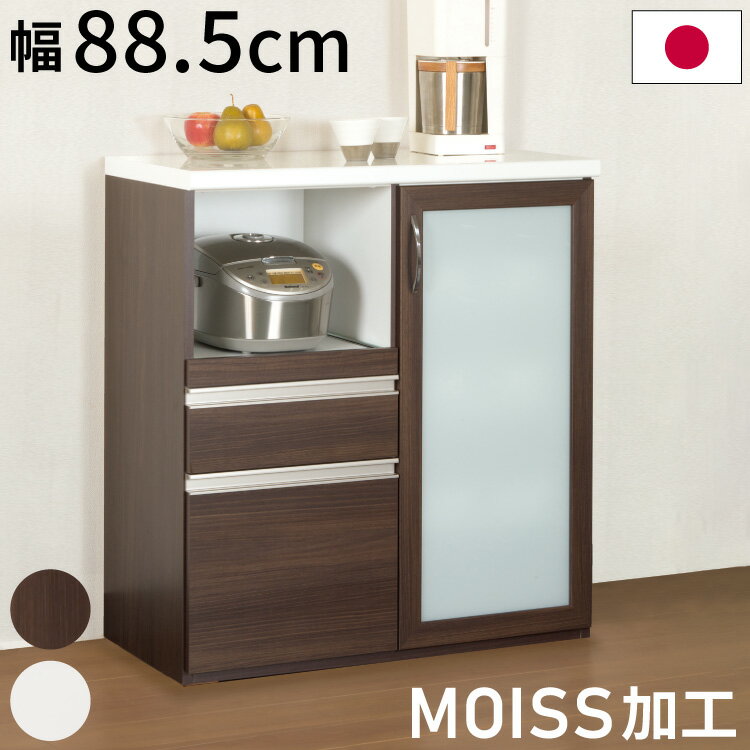 キッチンカウンター 日本製 完成品 MOISS加工 幅88.5×奥行45×高さ96.5cm カウンターテーブル アイラン..