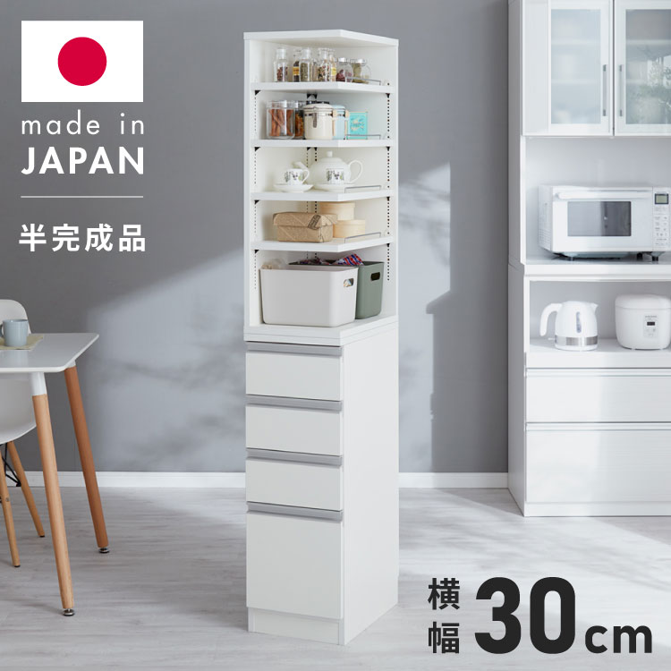 30cm 2面オープン1cmピッチすきま収納 日本製 半完成品 届いてすぐ使える 170cm 国産 隙間収納 ラック 本棚 スリム 薄型 縦長 オーダー 棚 隙間収納棚 漫画 収納 国産 洗面所 隙間収納ラック 隙間(代引不可)【送料無料】