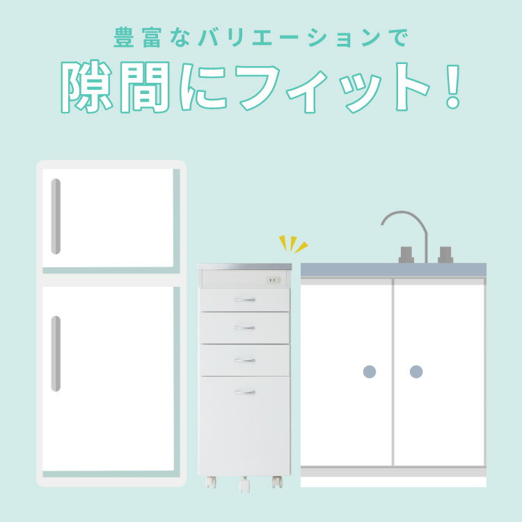 日本製 ステンレス天板 キッチン収納 幅35cm キャスター付き 引き出し4段 スリムチェスト シンク横ラック コンセント付き キャスター付き 隙間収納 スリムラック キッチンストッカー 省スペース【送料無料】 [2]