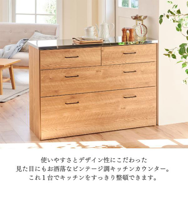 日本製 ステンレス キッチンカウンター ヴィンテージ調 60cm 北欧 おしゃれ かわいい 収納 ステンレスゴミ箱 上ラック レンジラック ダスト ボックスレンジ 日本製 開梱設置【送料無料】【S1】 [3]