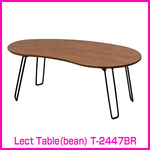 センターテーブル 木製 テーブル Lect Table(bean) T-2447 (代引き不可)【送料無料】【table0901】