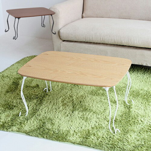 猫脚テーブル Canele Table 70×50cm リビングテーブル コーヒーテーブル カフェテーブル ローテーブル センターテーブル(代引不可)【送料無料】
