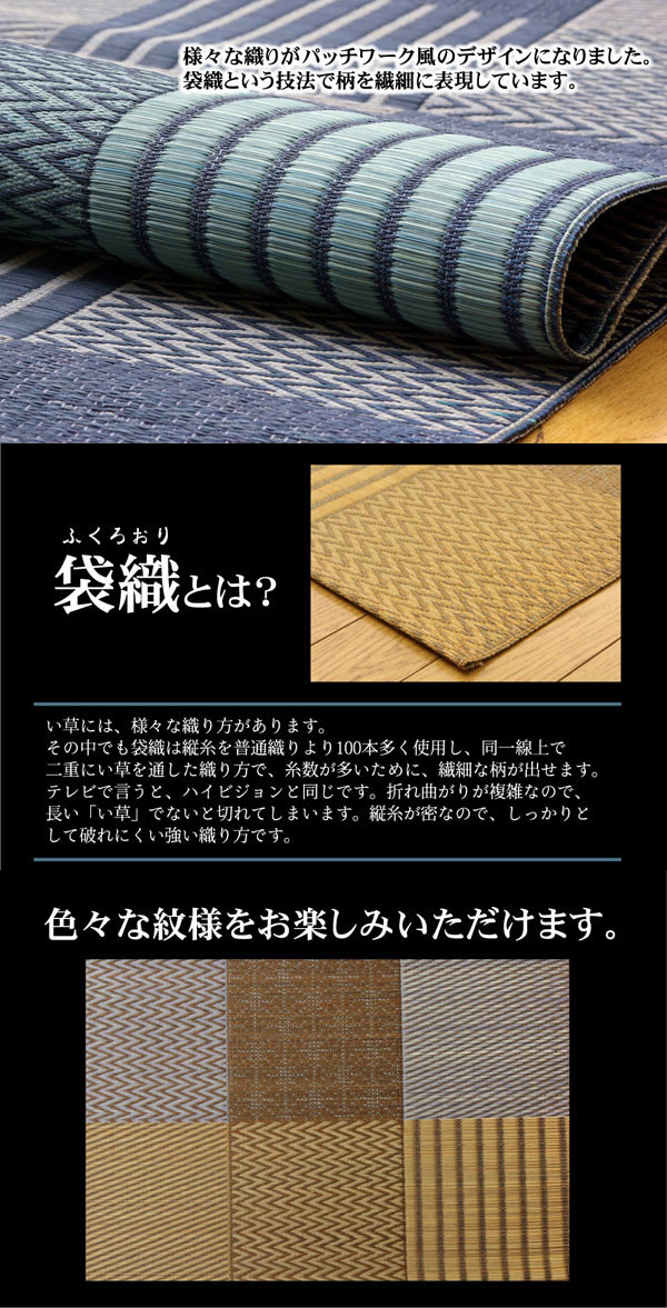 純国産 い草花ござカーペット 『京刺子』 ベージュ 江戸間2畳(約174×174cm)【送料無料】【代引き不可】 [2]