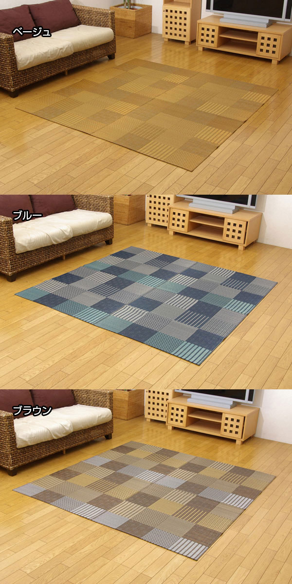 純国産 い草花ござカーペット 『京刺子』 ベージュ 本間6畳(約286×382cm)【送料無料】【代引き不可】 [3]