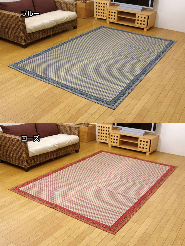 純国産 イ草花ござカーペット 『かれん』 ブルー 江戸間6畳(約261×352cm)【送料無料】【代引き不可】 [2]