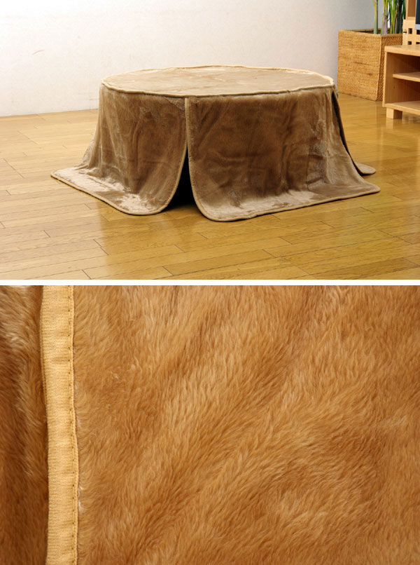 円形こたつ用中掛け毛布 『中掛け毛布NSK(円形BOX)』 ブラウン 200cm丸 ボックスタイプ【送料無料】【代引き不可】 [3]