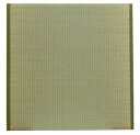ユニット畳 『楽座』 88×88×2.2cm(6枚1セット)【送料無料】【代引き不可】