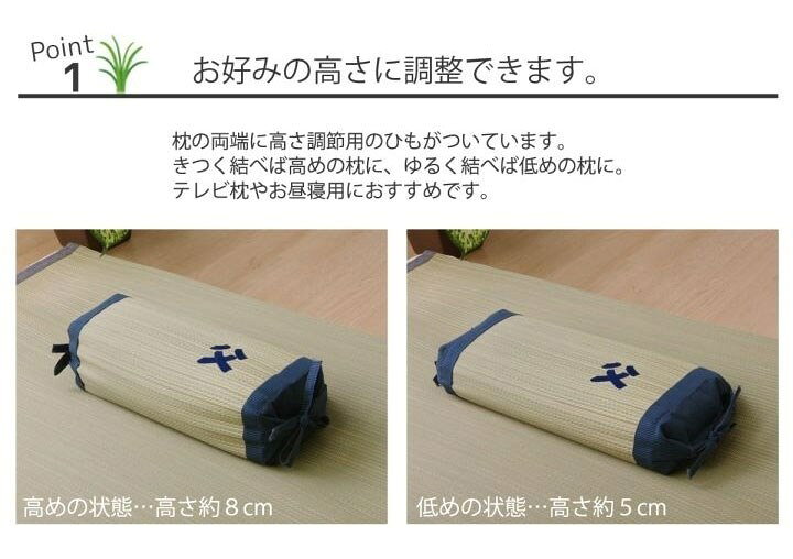 枕 まくら い草枕 消臭 ピロー 国産 『おとこの枕 角枕』 約30×15cm 中材:パイプ おとこの枕(代引不可)【送料無料】 [3]