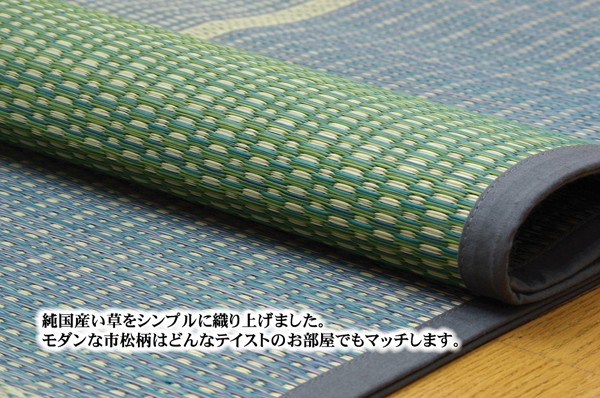 純国産 い草花ござ 『FUBUKI』 ブラウン 江戸間4.5畳(約261×261cm)(代引き不可)【送料無料】 [2]