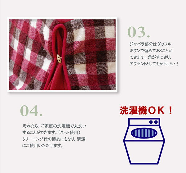 洗える 省スペースこたつ薄掛け布団単品 『ジャーナル省S』 ローズ 180×220cm(代引...