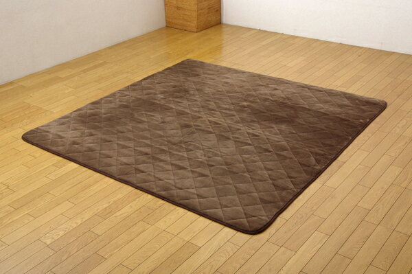 ホットカーペット対応 キルトラグ 洗える 更科ツー ブラウン 190×240cm(代引不可)【送料無料】