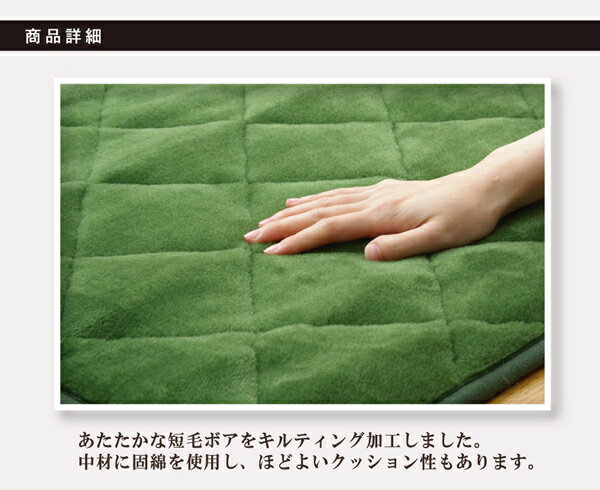 ホットカーペット対応 キルトラグ 洗える 更科ツー ブラウン 190×240cm(代引不可)【送料無料】