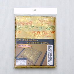 金襴御前（仏前）座布団カバー 『京菊（きょうぎく）カバー』 約57×62cm（銘仙判55×59cm用）(代引不可)【送料無料】