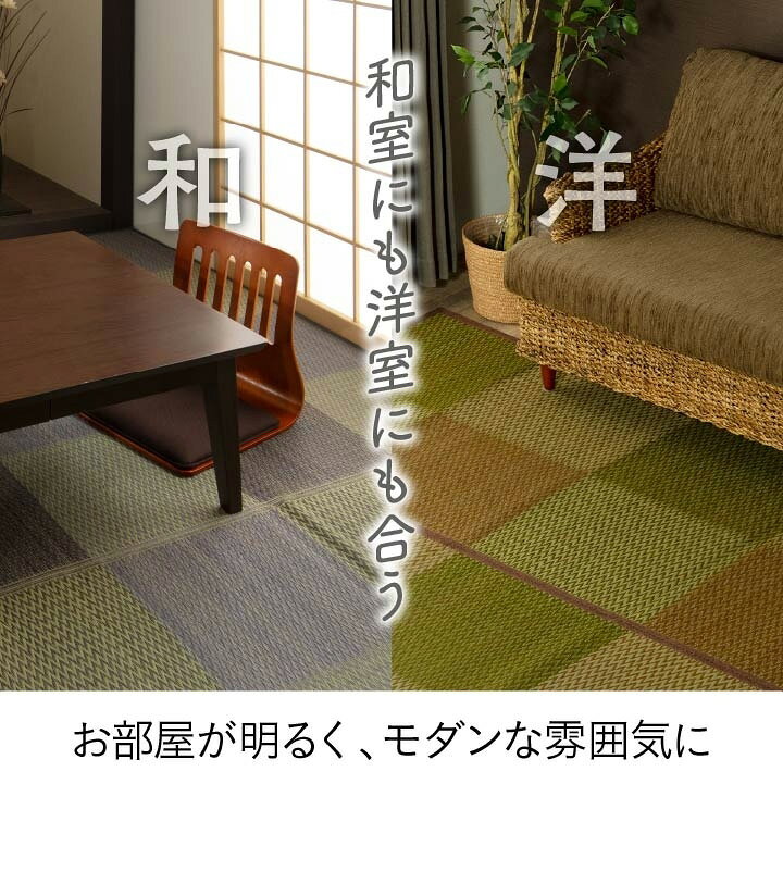 い草ラグ 本間6畳 約286×382cm 花ござ 市松柄 裏面 不織布 DXピーア カーペット ラグ 涼感 和室 洋室 ヒバ 抗菌 防臭 フローリング オールシーズン ラグマット 絨毯 じゅうたん イ草(代引不可)【送料無料】 [3]