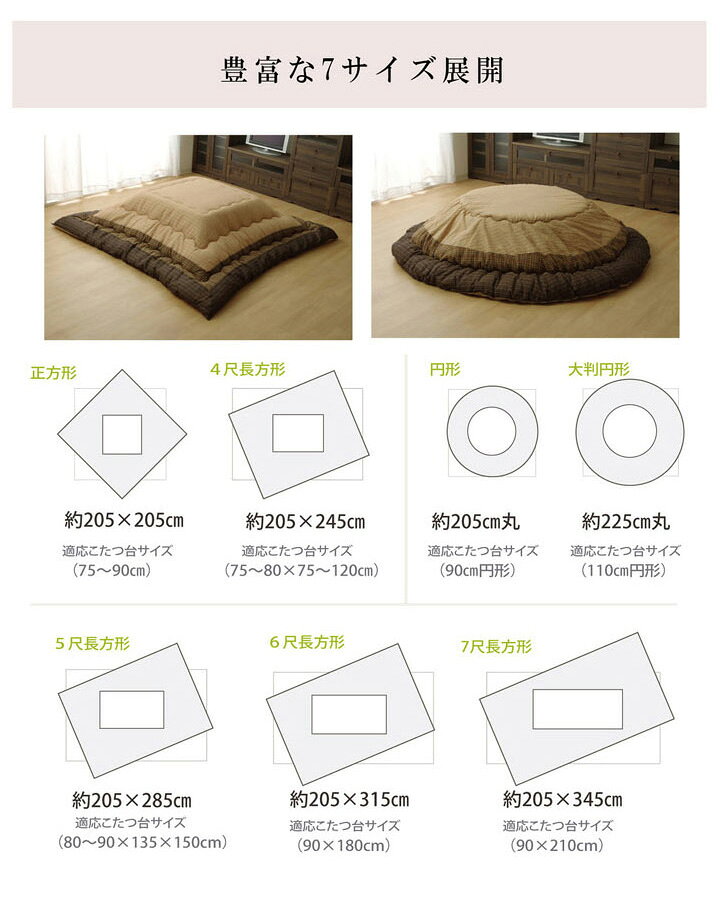 こたつ布団 しじら こたつ厚掛け布団単品 『ゆ...の紹介画像3
