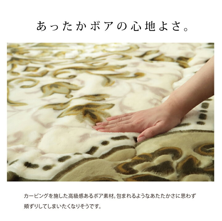 国産固綿40mm使用 ラグ ふっくら極厚敷き布団 シャルマン 約195×295cm ラグマット あったか こたつ おしゃれ ブラウン グリーン(代引不可)【送料無料】 [3]