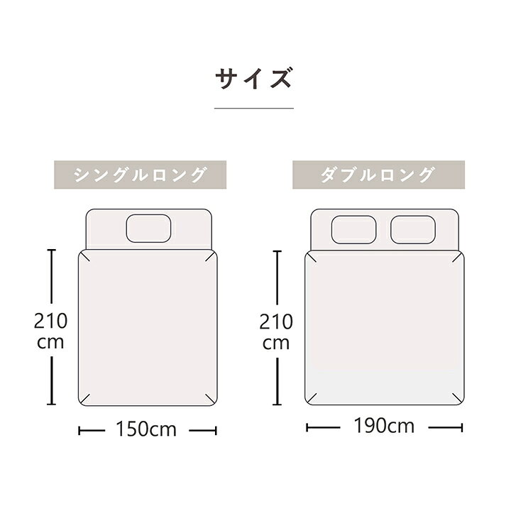 掛け 布団 掛 カバー シングルロング 寝具 無地 リバーシブル ブルー/ライトブルー...