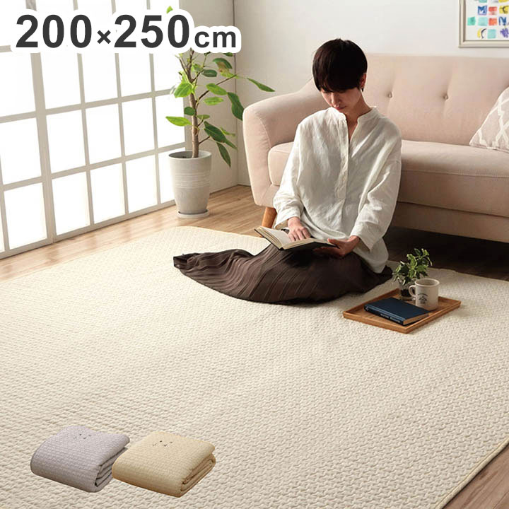 マルチカバー 約200×250cm イブル 寝具 マルチ カバー 綿 100% 洗える ギフト インテリア シンプル 北欧 おしゃれ かわいい オールシーズン もこもこ(代引不可)【送料無料】
