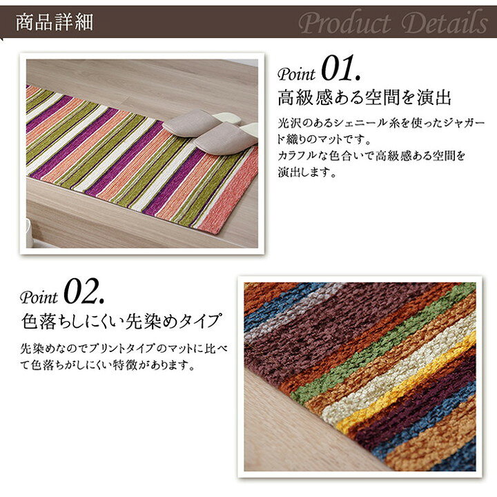 玄関 マット 約50×85cm 長方形 部屋 鮮やか 軽い カラフル ベッドサイド ソファー前 マルチ ラグ カーペット 絨毯 インテリア 韓国インテリア おしゃれ かわいい 北欧 オールシーズン(代引不可)【送料無料】 [3]