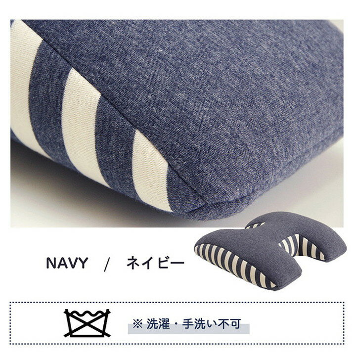 クッション 腰当 背中 姿勢 変形 ウレタン シンプル インテリア おしゃれ 北欧 オールシーズン かわいい お洒落 雑貨 リビング フィット リモートワーク 在宅ワーク(代引不可)【送料無料】 [2]